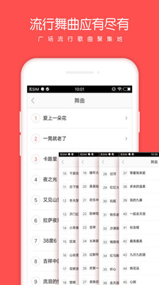 糖豆极速版截图4