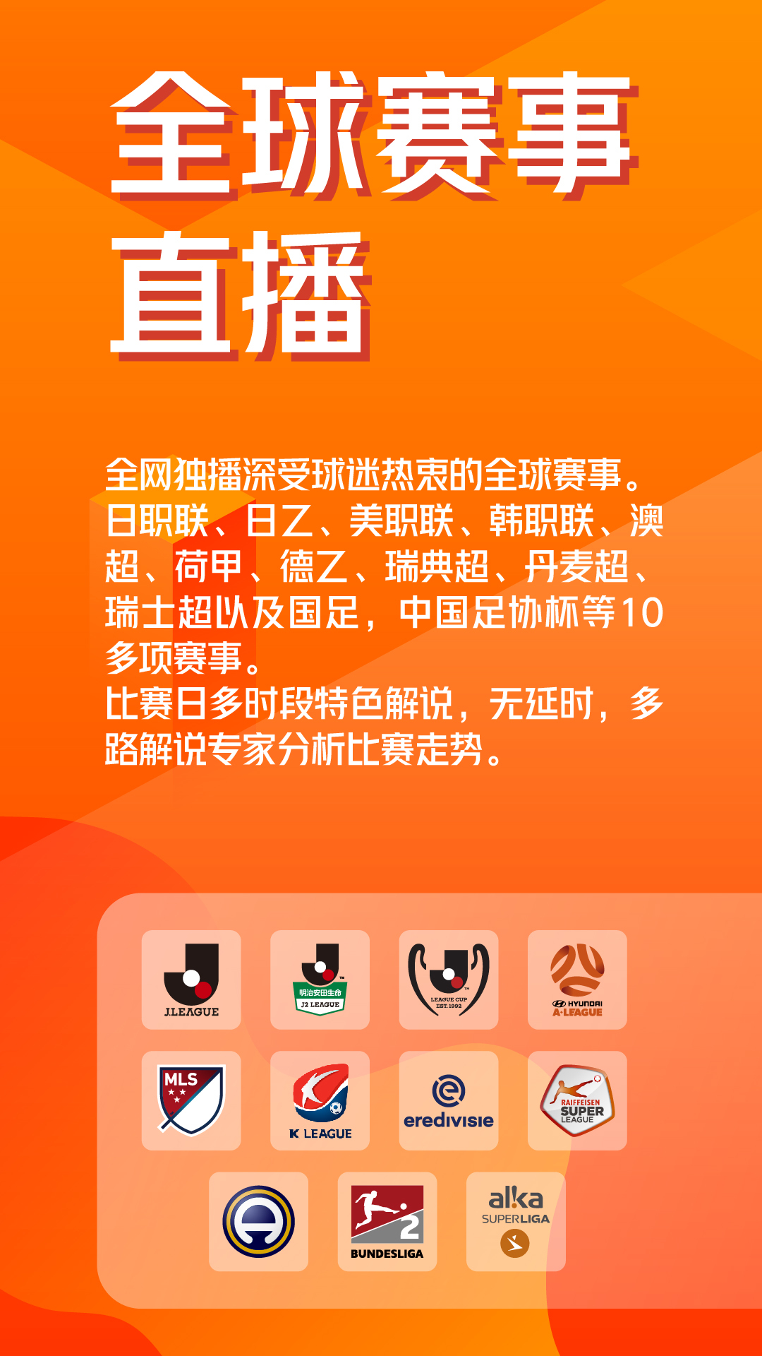 K球v2.5.0截图1