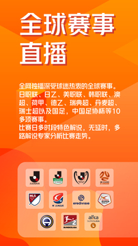 K球截图