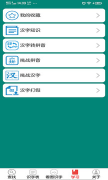 幼兒學(xué)前500字截圖