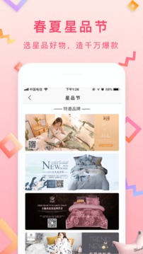 91家紡網(wǎng)截圖