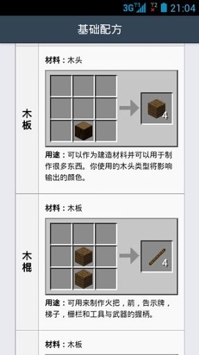 110_3e190f2c3033fb6f5b3a8d7ff7a24ba7.jpeg