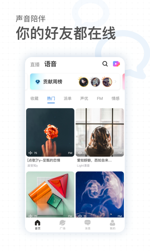 小星球v3.0.1截图2