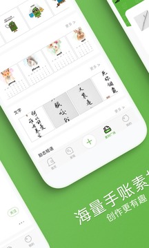 啵哩截圖