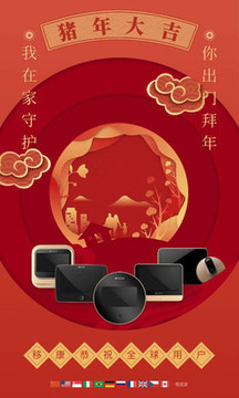 叮咚截圖
