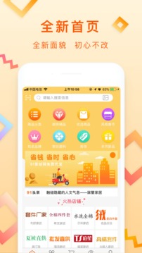 91家紡網(wǎng)截圖