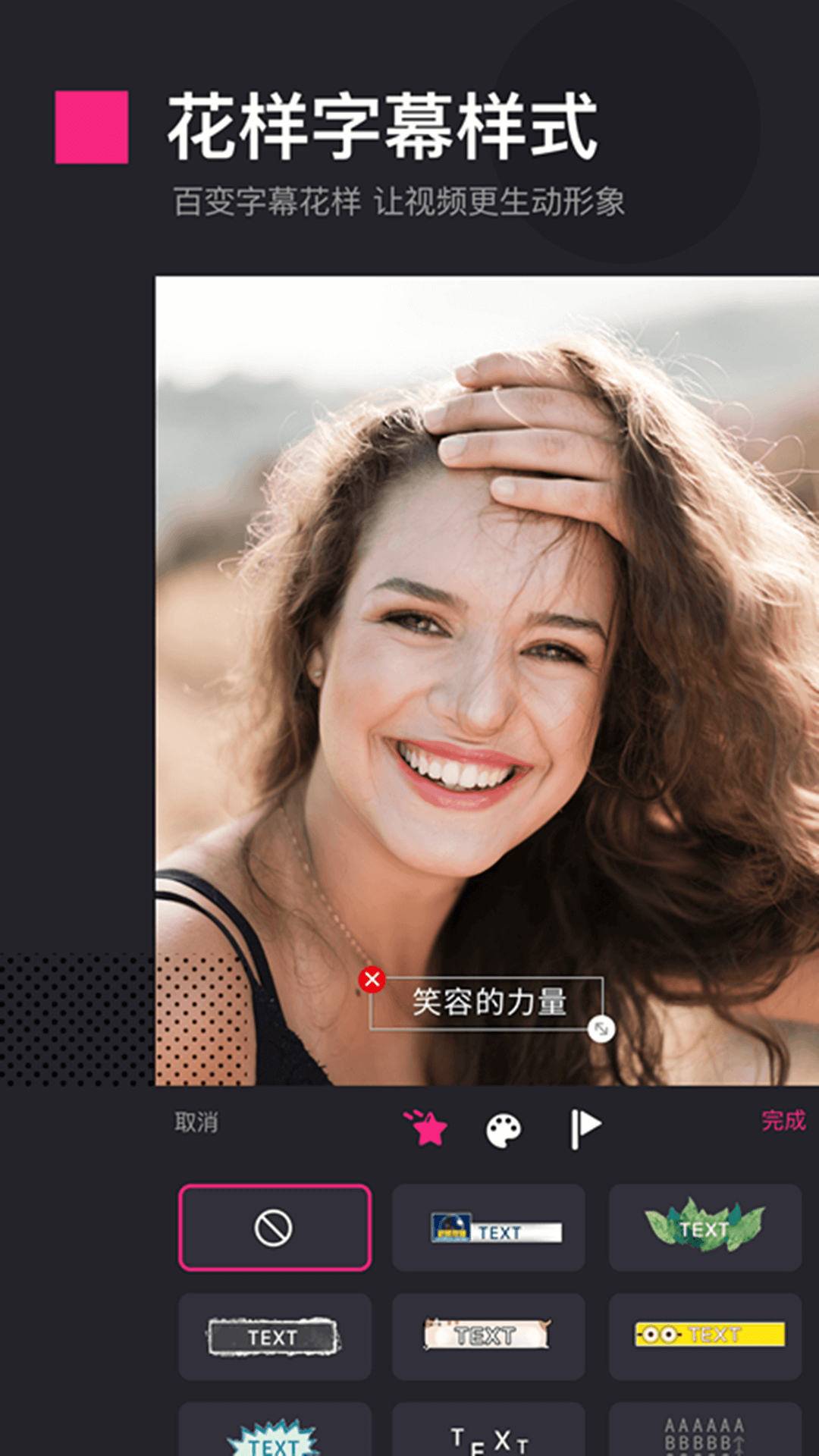 愛剪輯截圖預(yù)覽