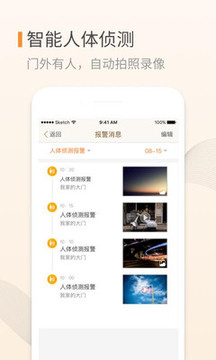 叮咚截圖