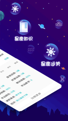 皇冠现金官方app下载