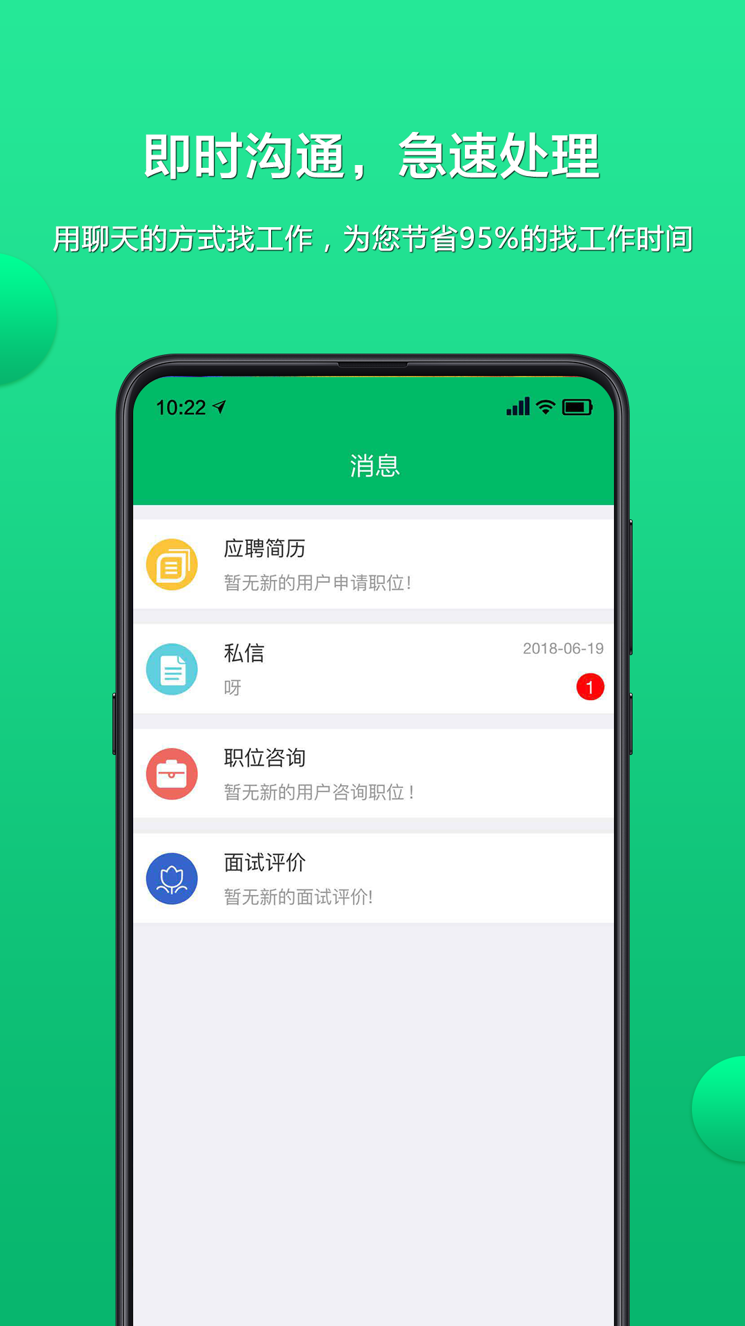 甘肃工作圈v1.0.3截图2