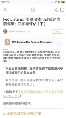 智堡截圖預(yù)覽