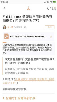 智堡截圖