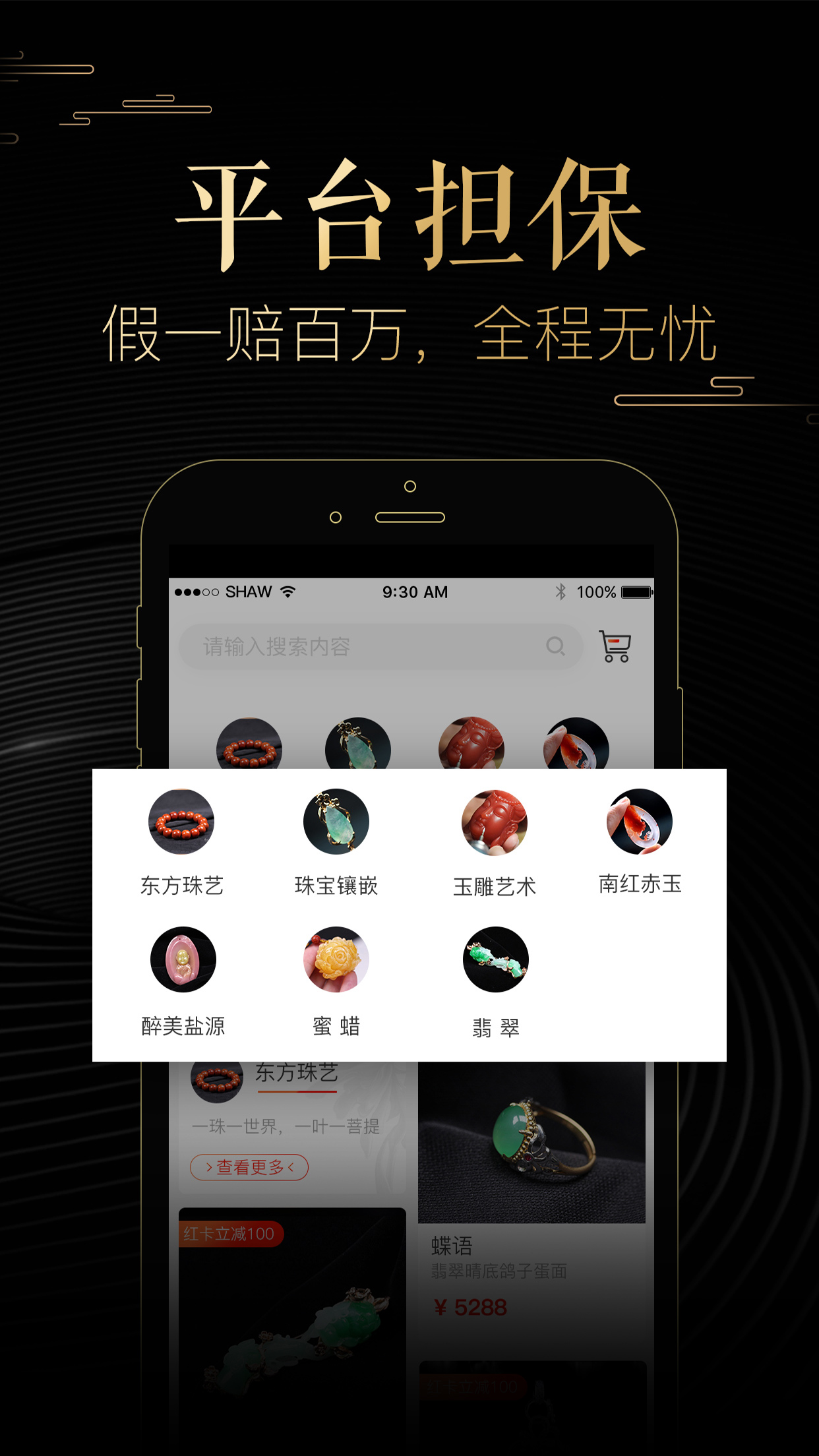 栖家v2.2.12截图3