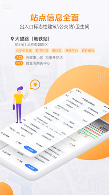 威尼斯澳门人登录welcome