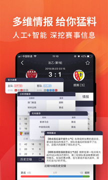 球咖截圖