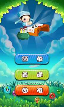考智力單機(jī)游戲截圖
