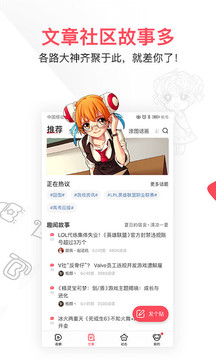 AcFun截圖