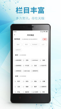 今貴州截圖