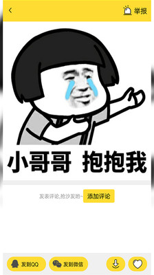 云体育app官网入口