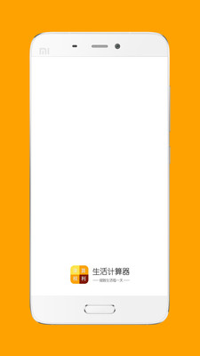 jiangnanapp