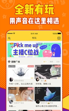 有信截圖
