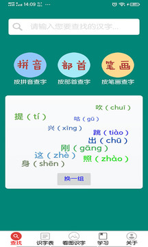 幼兒學(xué)前500字截圖