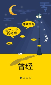 返利淘聯(lián)盟截圖