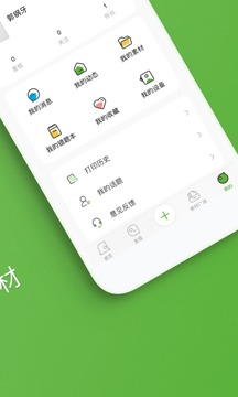 啵哩截圖