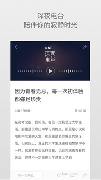 一個(gè)截圖