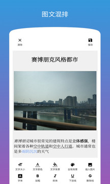 圖片加文字截圖