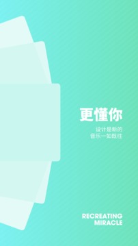 豆瓣FM截圖