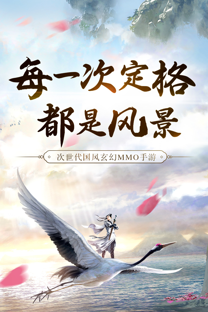 劍玲瓏截圖預覽