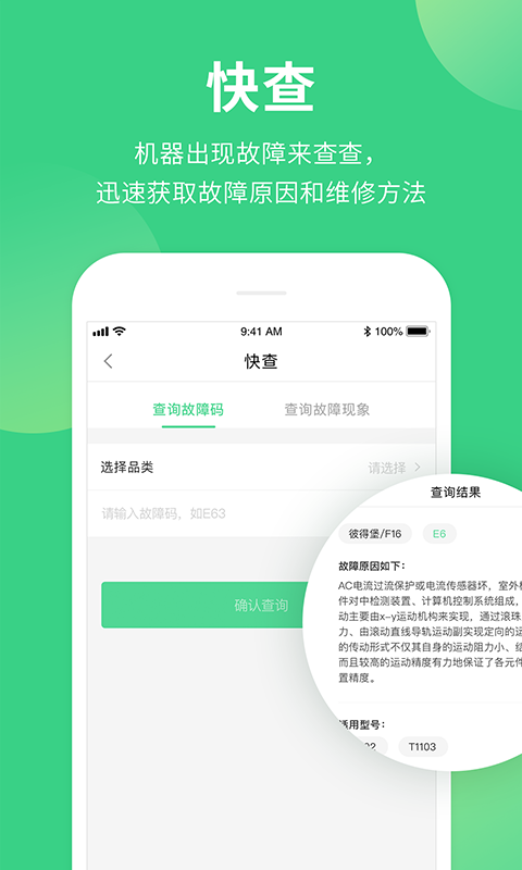 51SMT截圖預(yù)覽