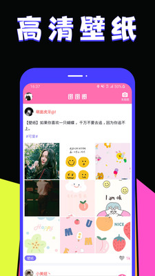 美易v1.0.6截图2