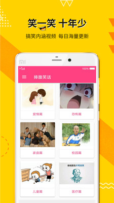 bb平台体育app