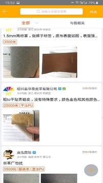 皮皮哥截圖