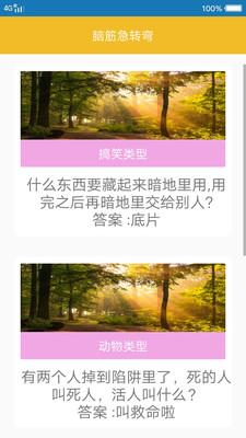 kaiyun官方网站app