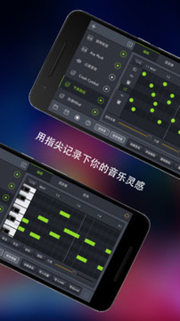 玩酷電音截圖