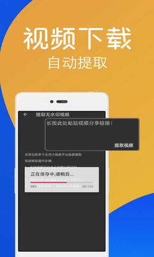 快捷去水印截圖