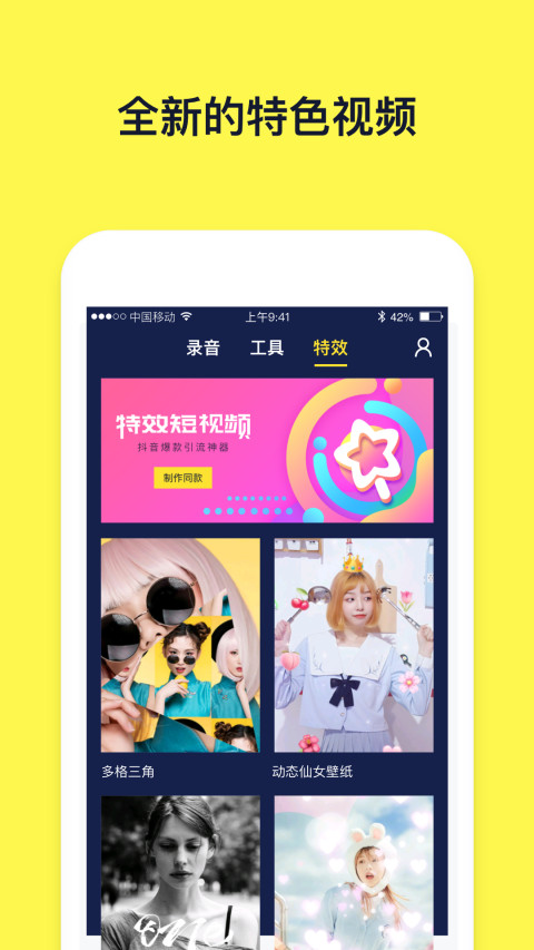 文字動畫視頻制作截圖預覽