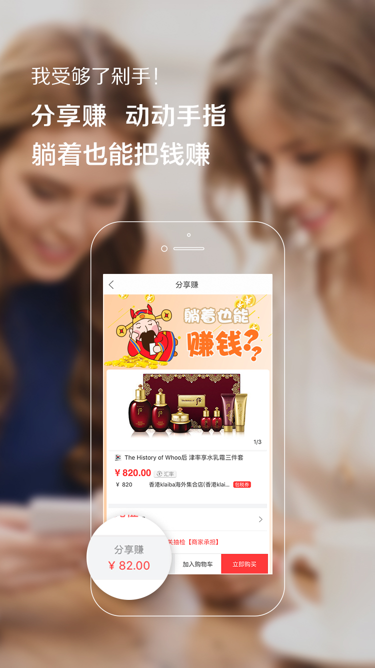 番瓜v1.1.201截图4