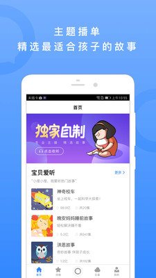 迈博体育app最新版下载