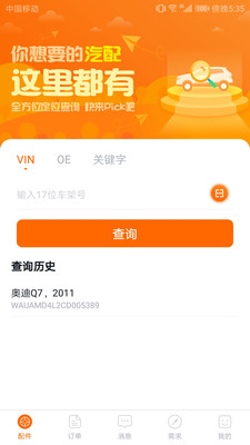 爱游戏体育app手机登录