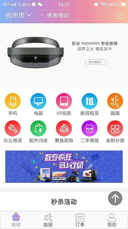 欧洲杯分析预测推荐app