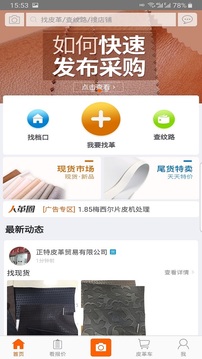 皮皮哥截圖