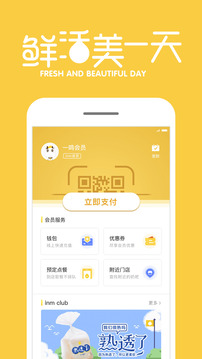 inm截圖
