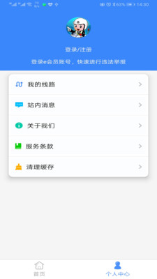 半岛体育APP