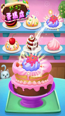 梦幻蛋糕店游戏截图5