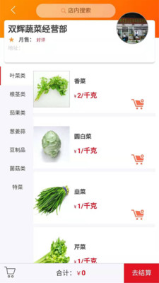 澳门精准资料免费手机网