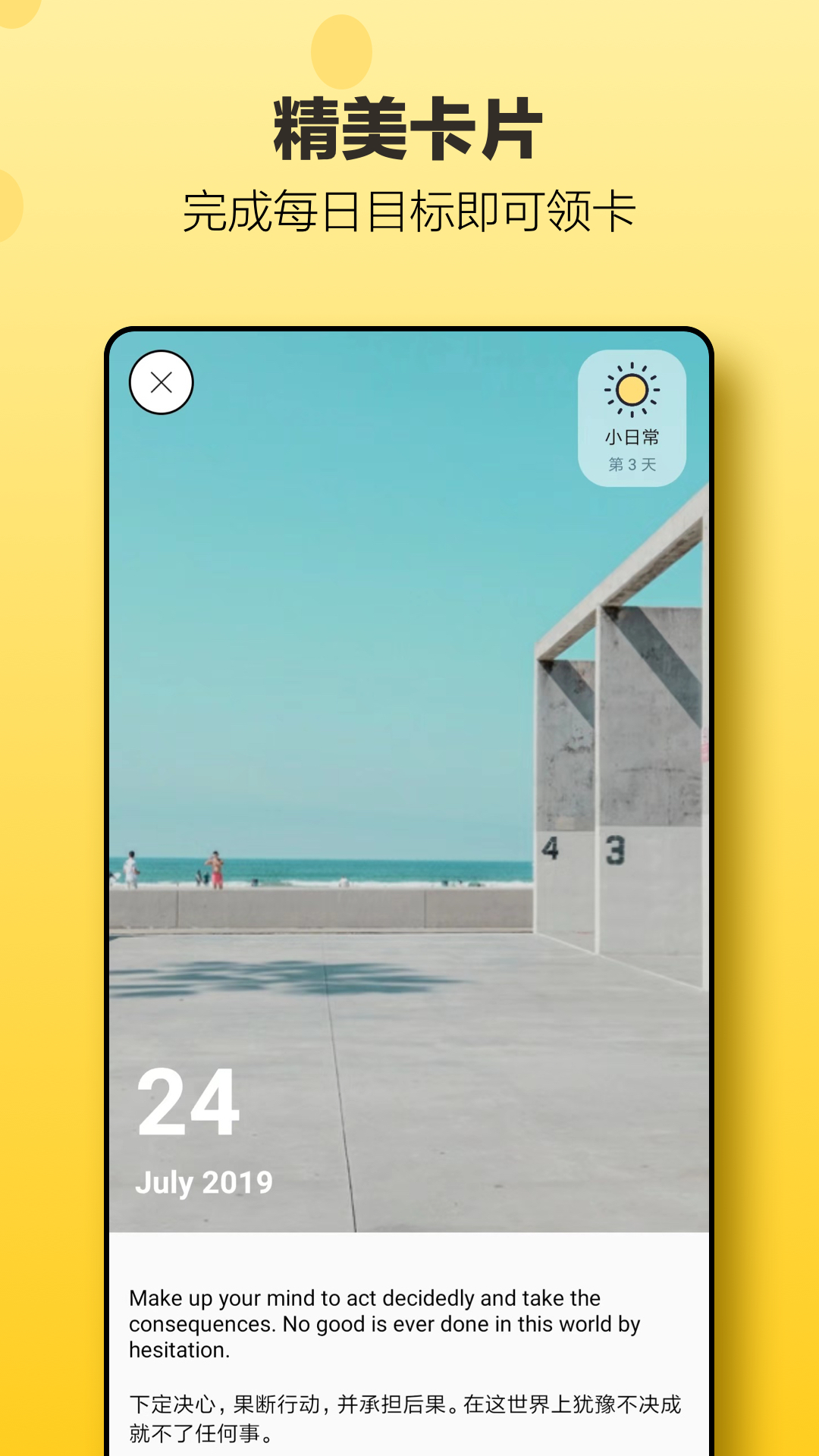 小日常截圖預(yù)覽